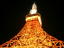 ���sokyotower��