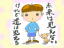 ���܂ł��B